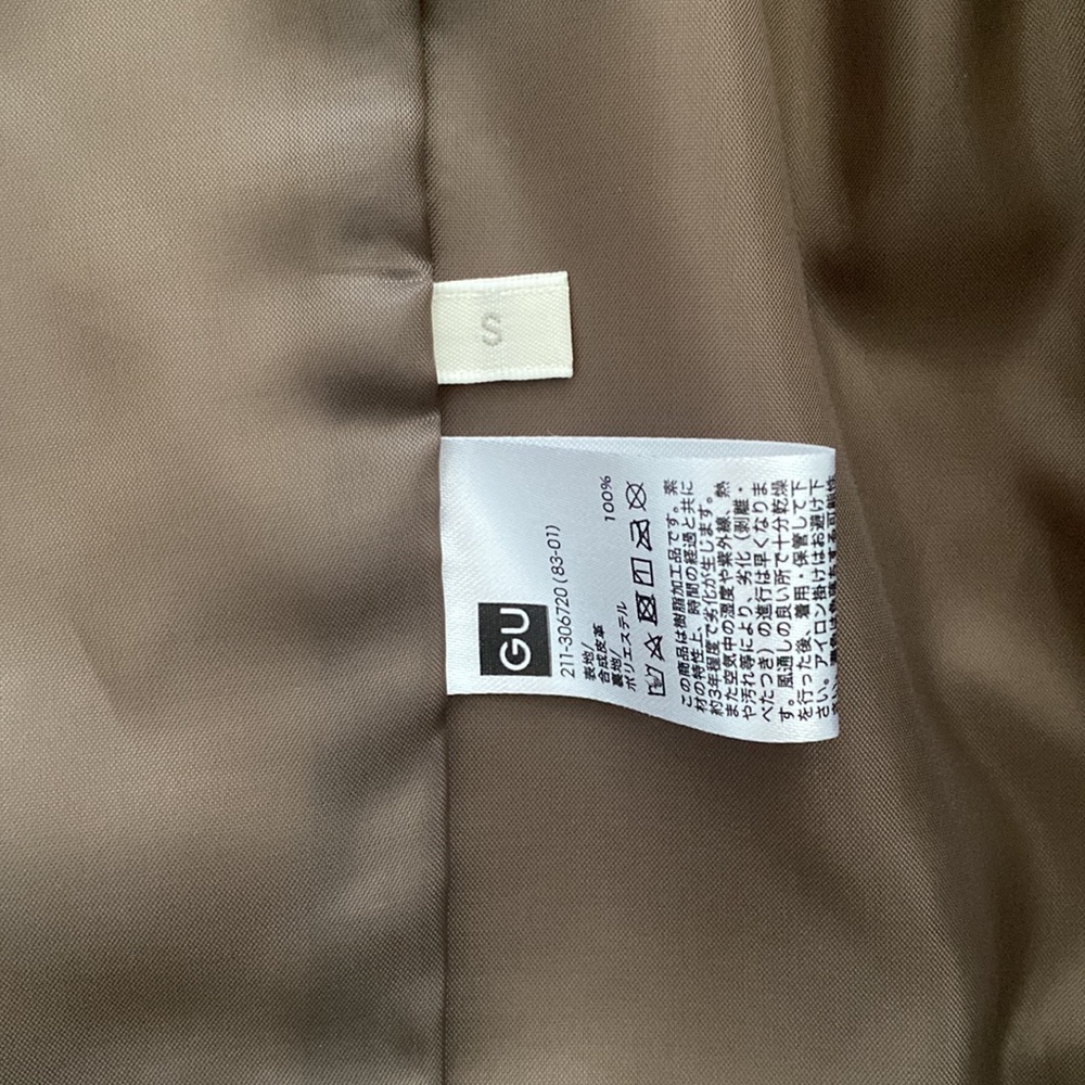 Fake Leather Jacket - Picture 3 of 5